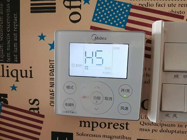 中江美的空调维修