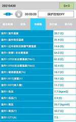 中江中央空调维修电话是多少