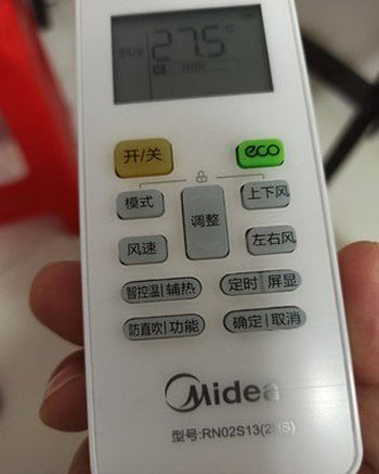 中江空调遥控器打不开